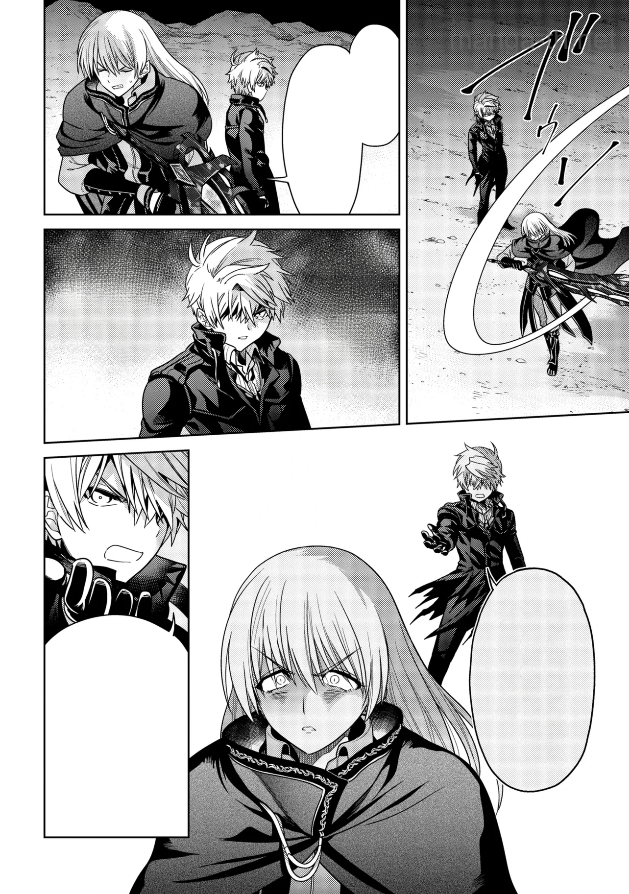 Sekai Saikou no Ansatsusha, Isekai Kizoku ni Tensei Suru หน้า 8