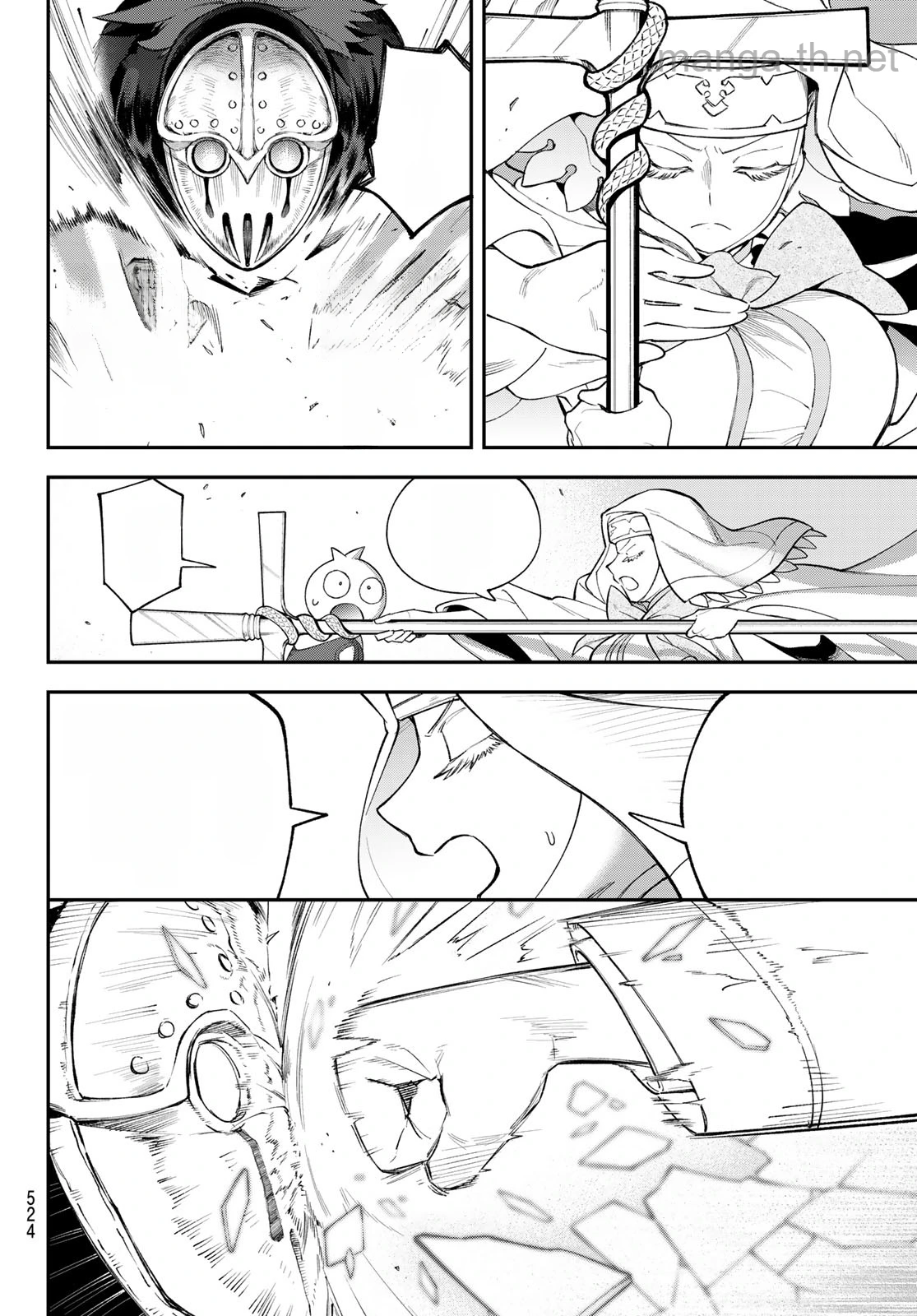 Sudachi no Maoujou หน้า 5