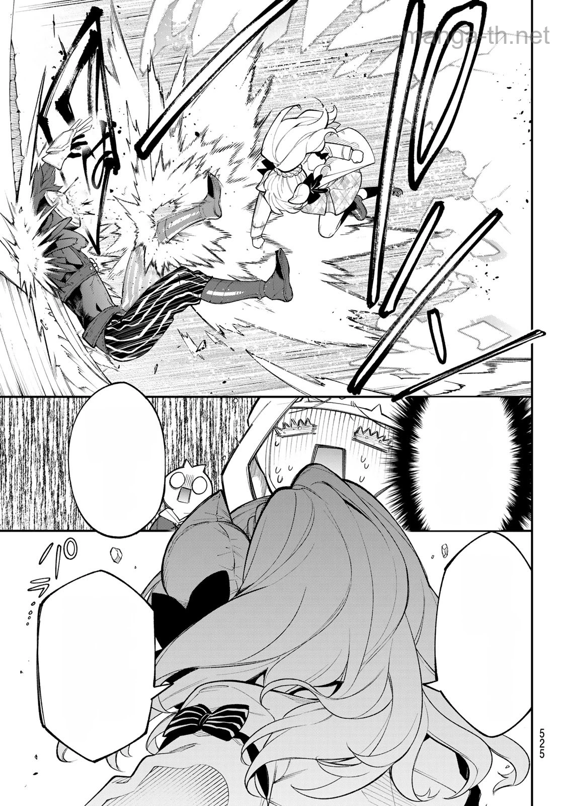 Sudachi no Maoujou หน้า 6