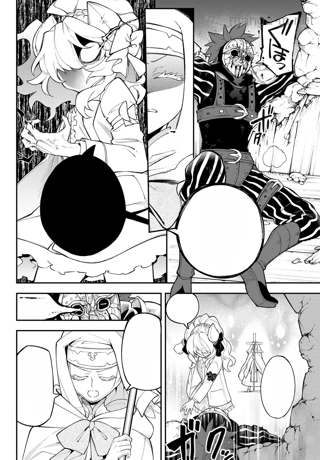 Sudachi no Maoujou หน้า 7