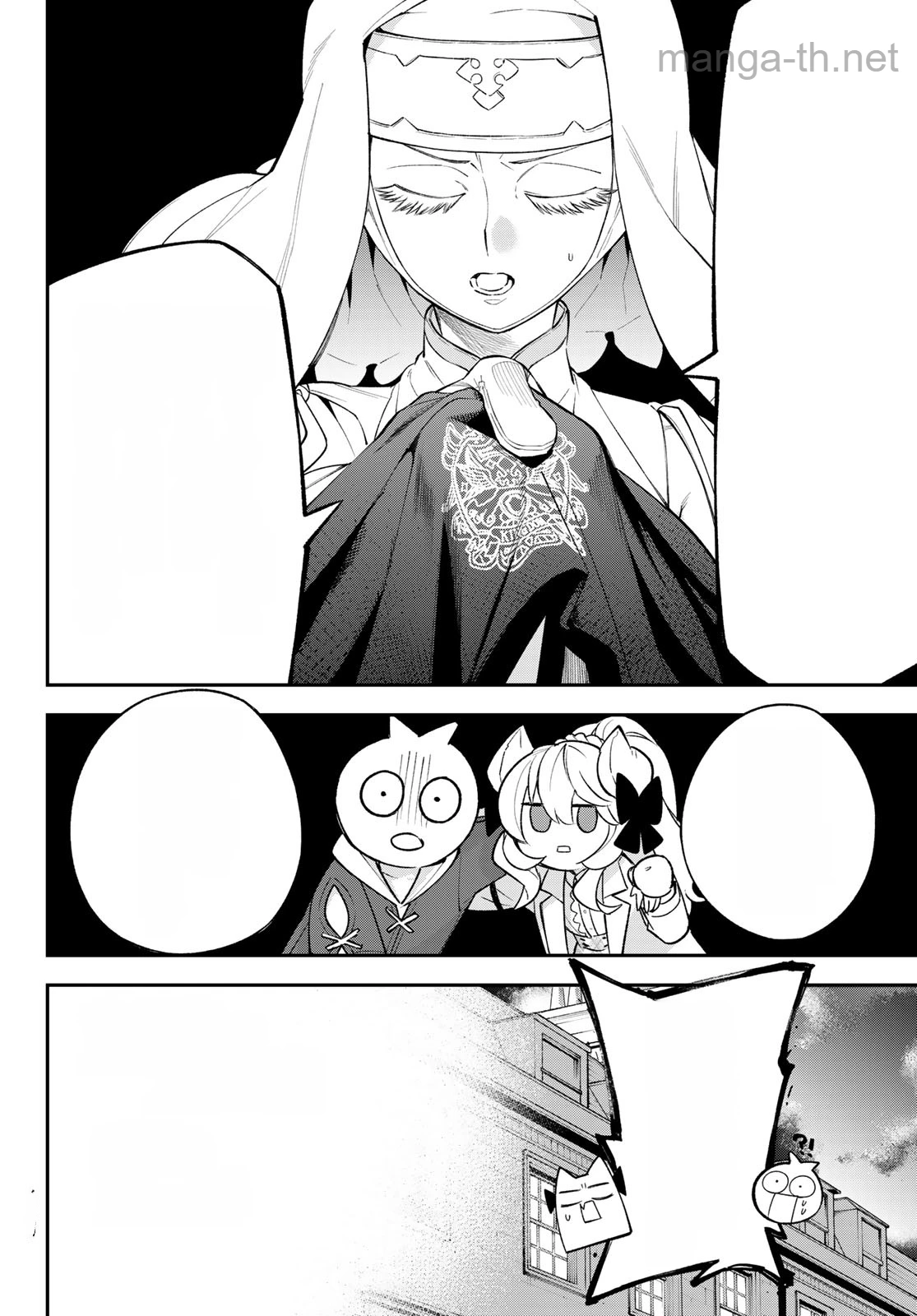 Sudachi no Maoujou หน้า 9