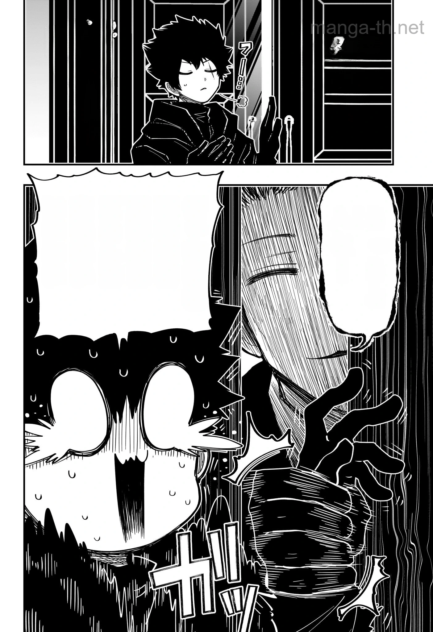Yozakura-san Chi no Daisakusen หน้า 2