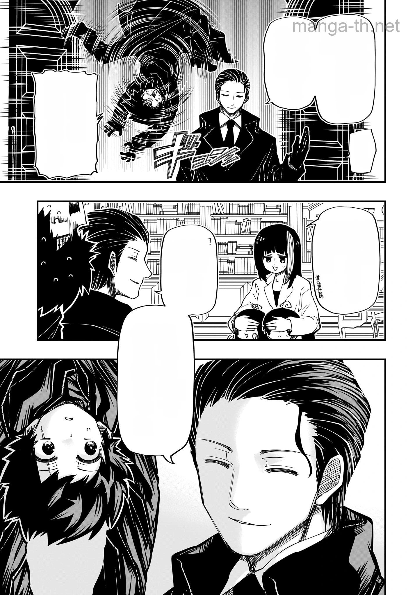 Yozakura-san Chi no Daisakusen หน้า 3