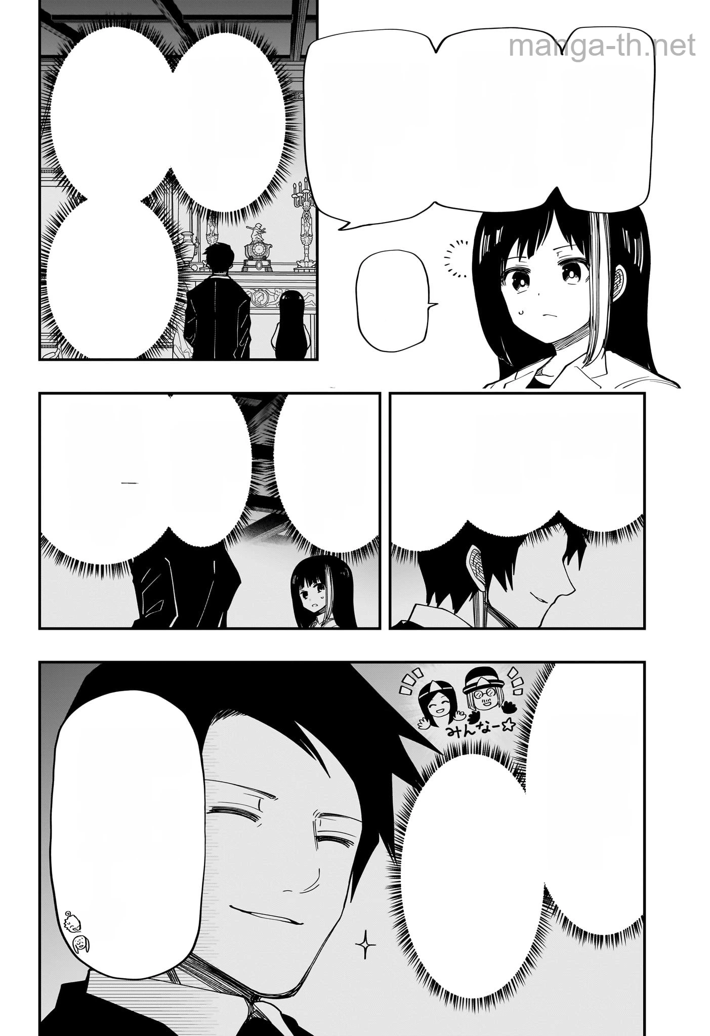 Yozakura-san Chi no Daisakusen หน้า 4