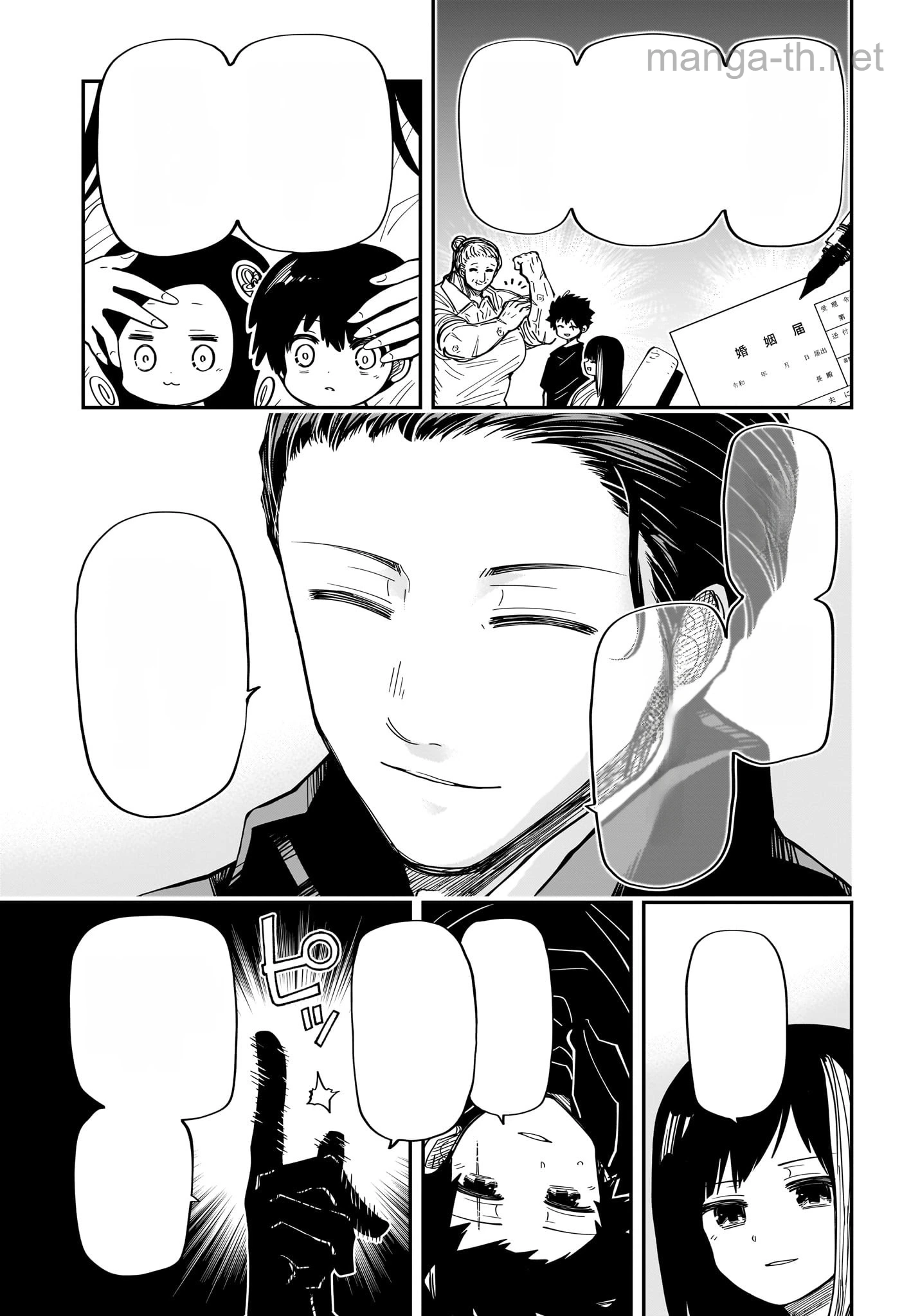 Yozakura-san Chi no Daisakusen หน้า 5