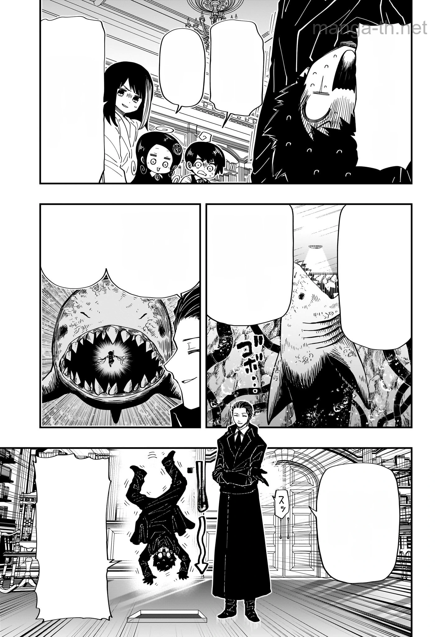Yozakura-san Chi no Daisakusen หน้า 7