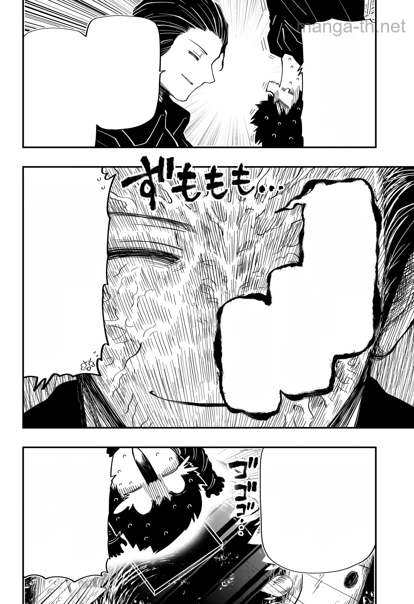 Yozakura-san Chi no Daisakusen หน้า 8