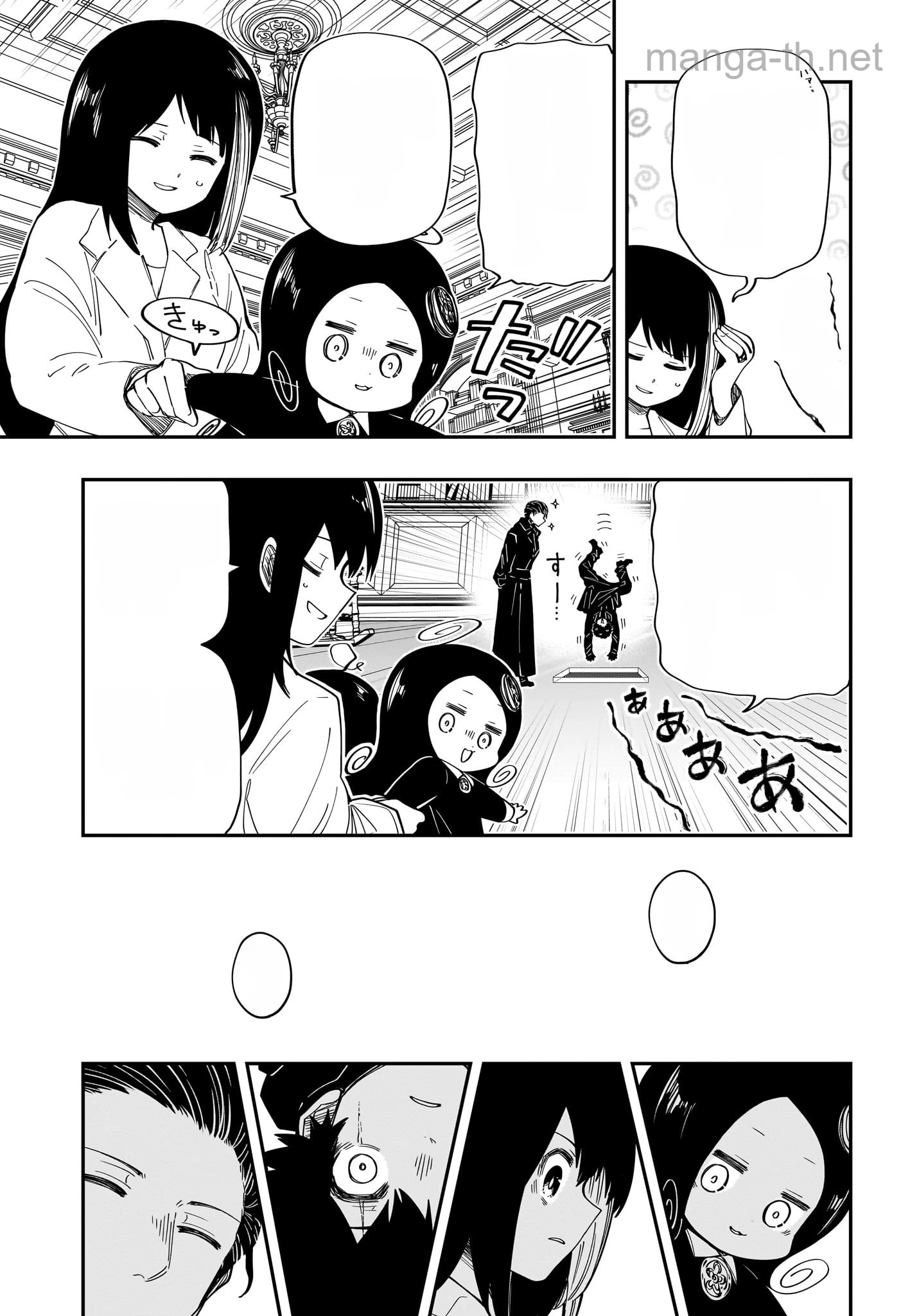 Yozakura-san Chi no Daisakusen หน้า 9