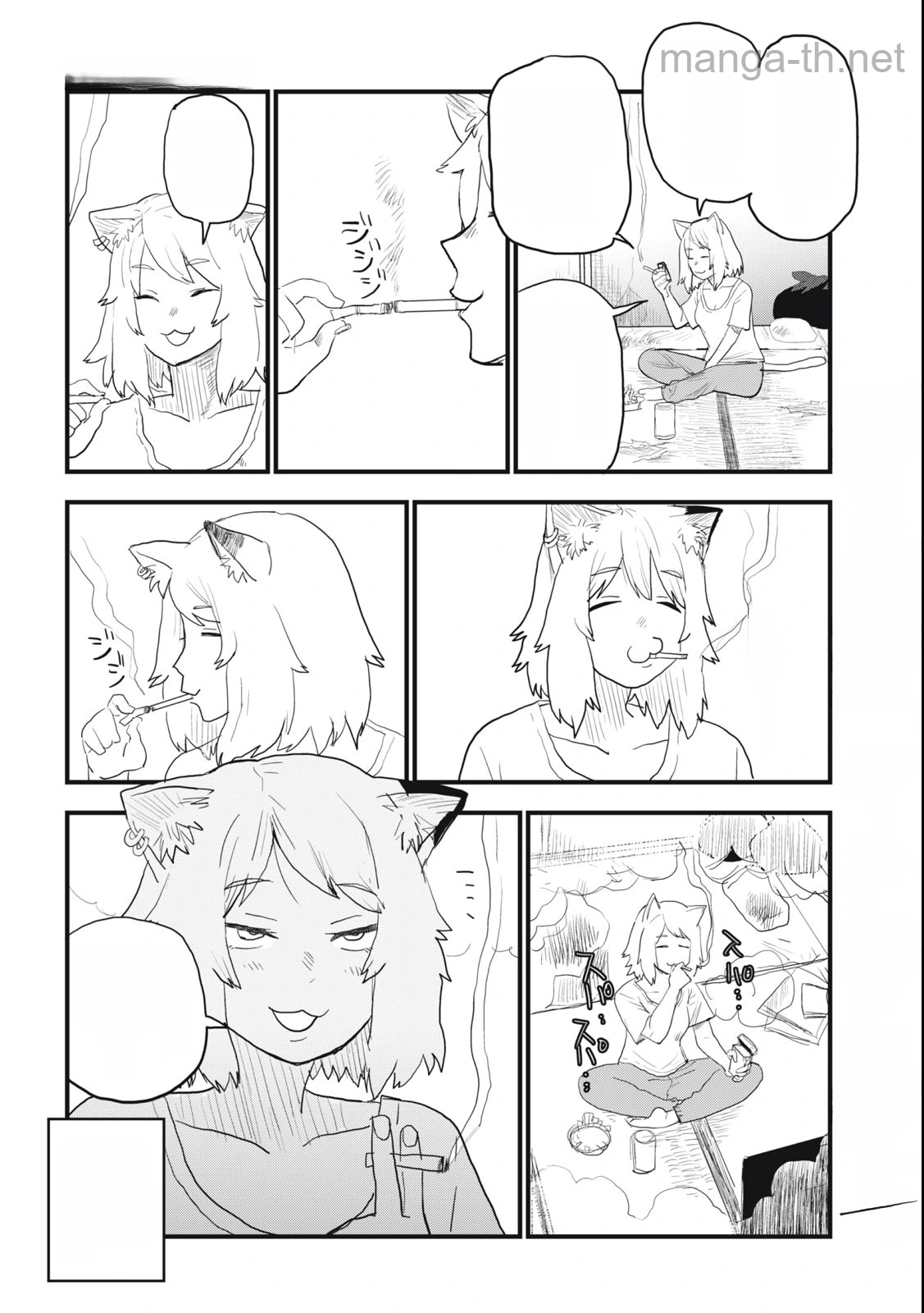 Yani Neko หน้า 2