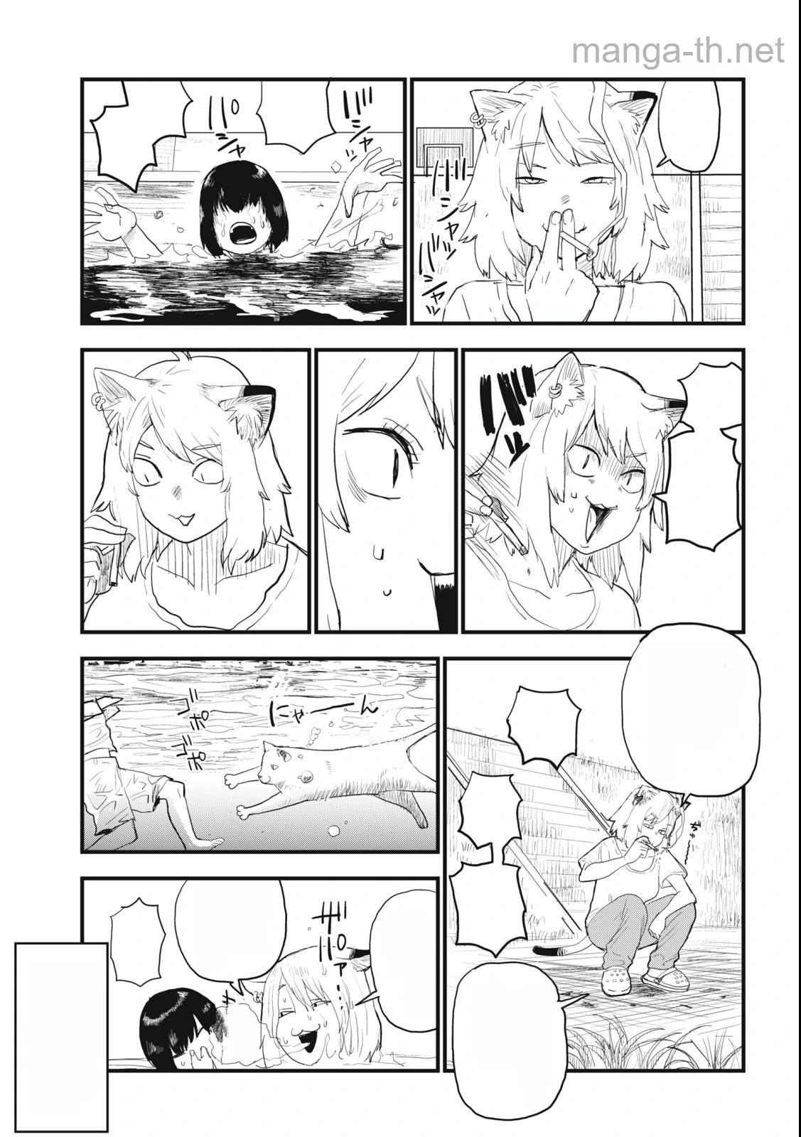 Yani Neko หน้า 3