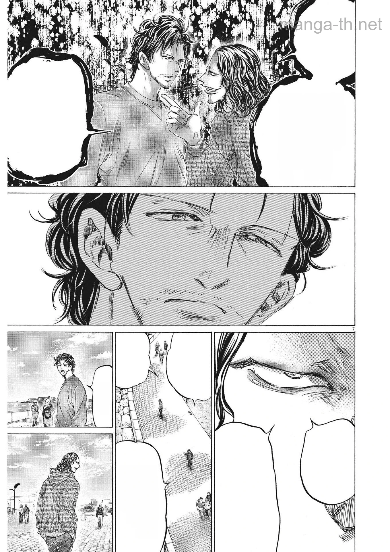 Ao Ashi หน้า 7