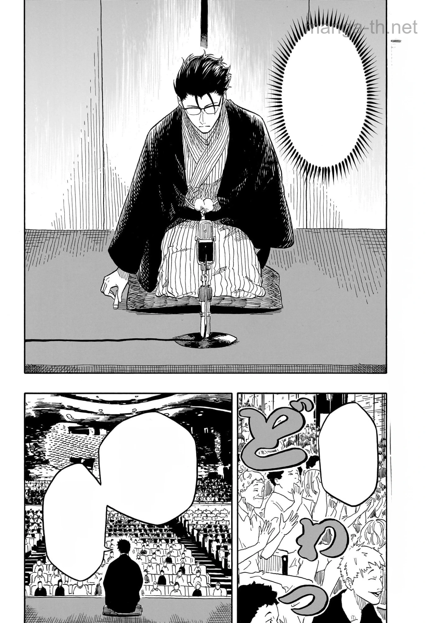 Akane-Banashi หน้า 4