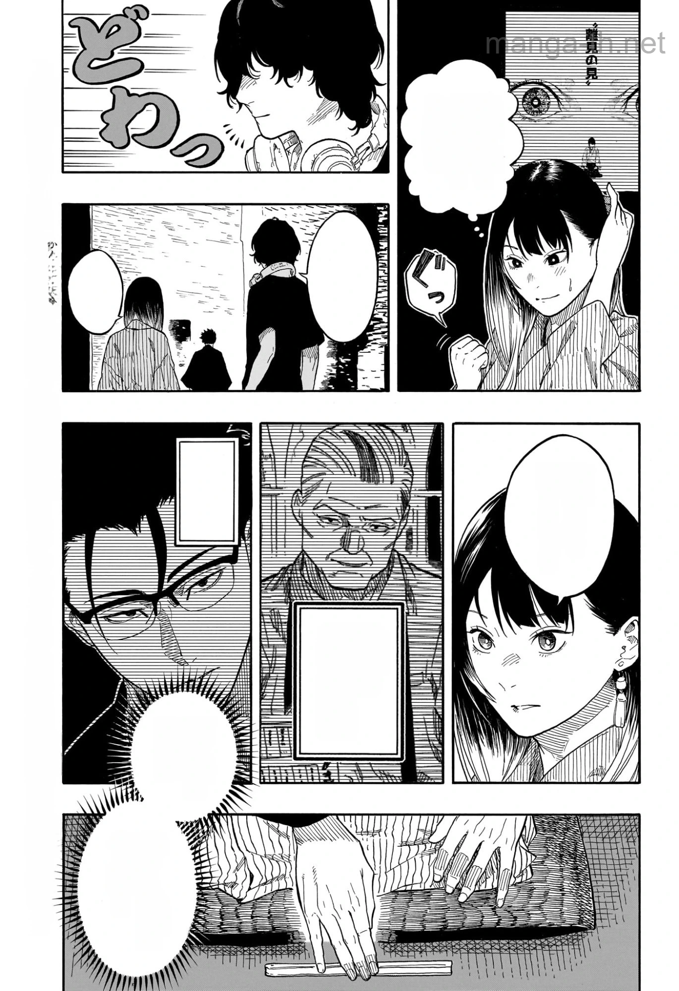 Akane-Banashi หน้า 3