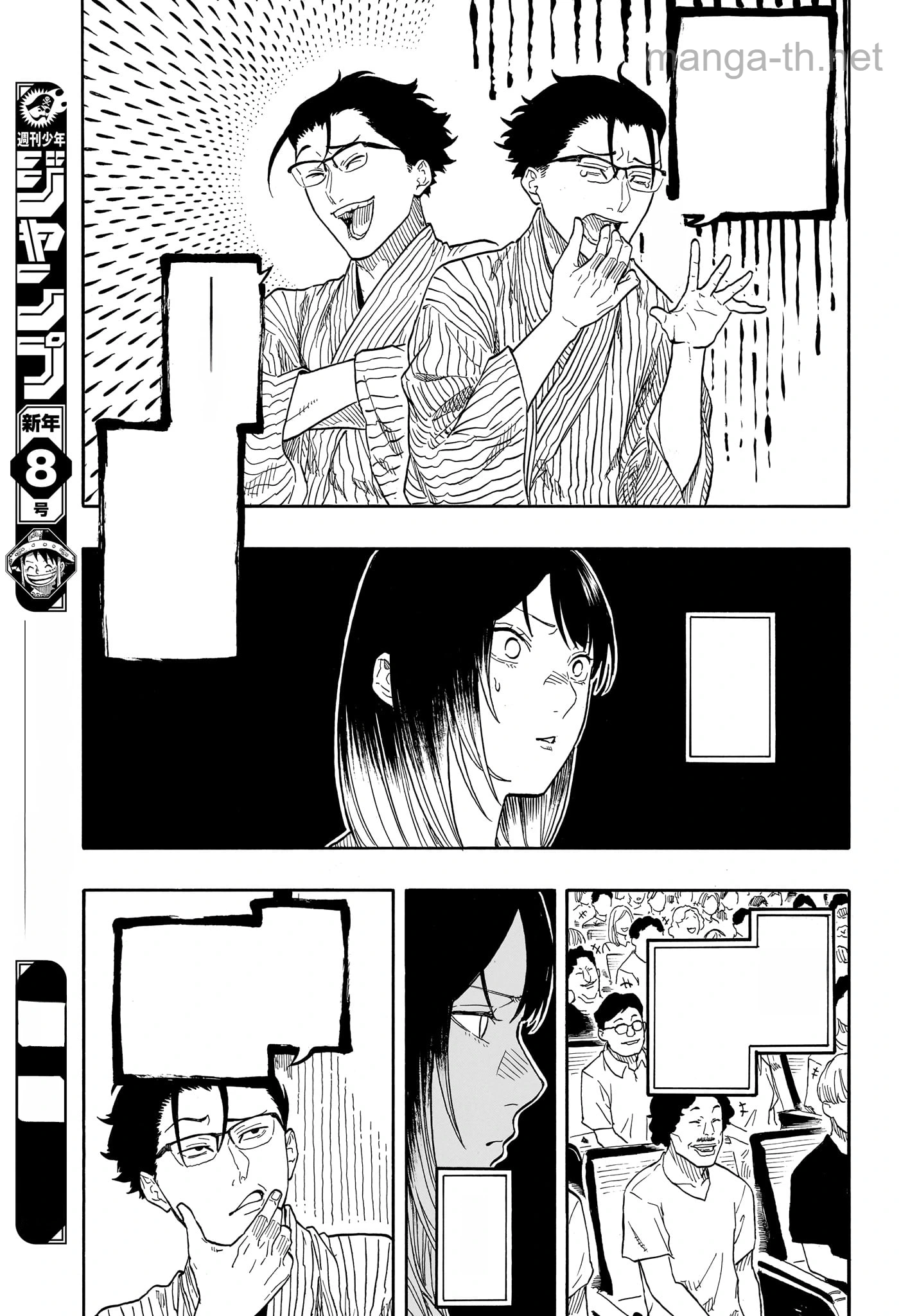 Akane-Banashi หน้า 9