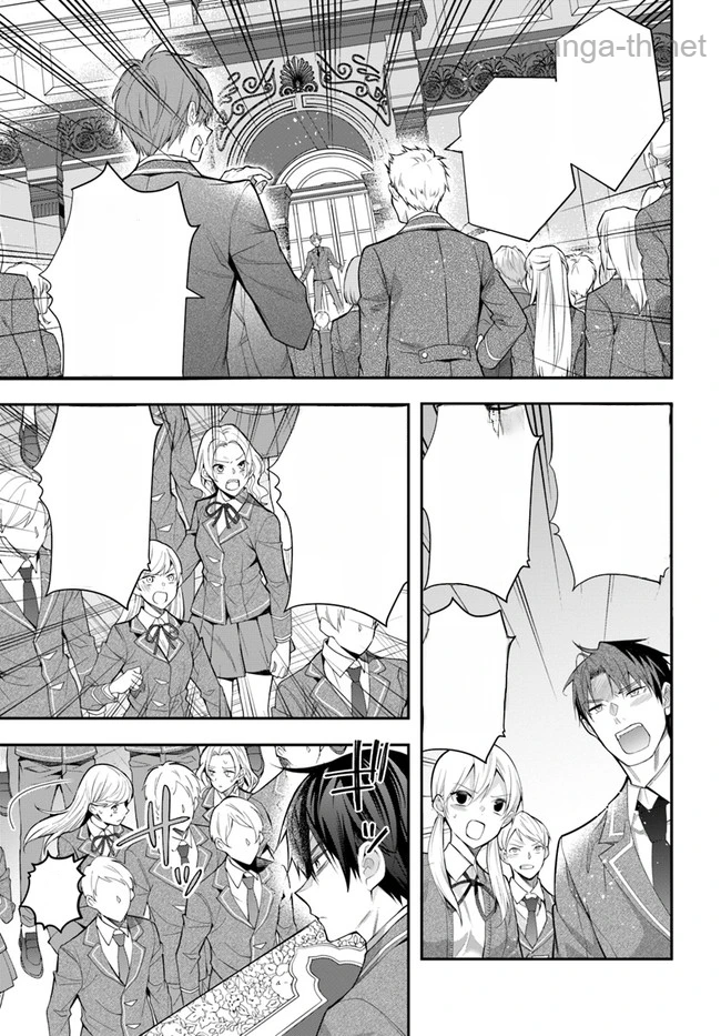 Otomege Sekai wa Mob ni Kibishii Sekai desu หน้า 3