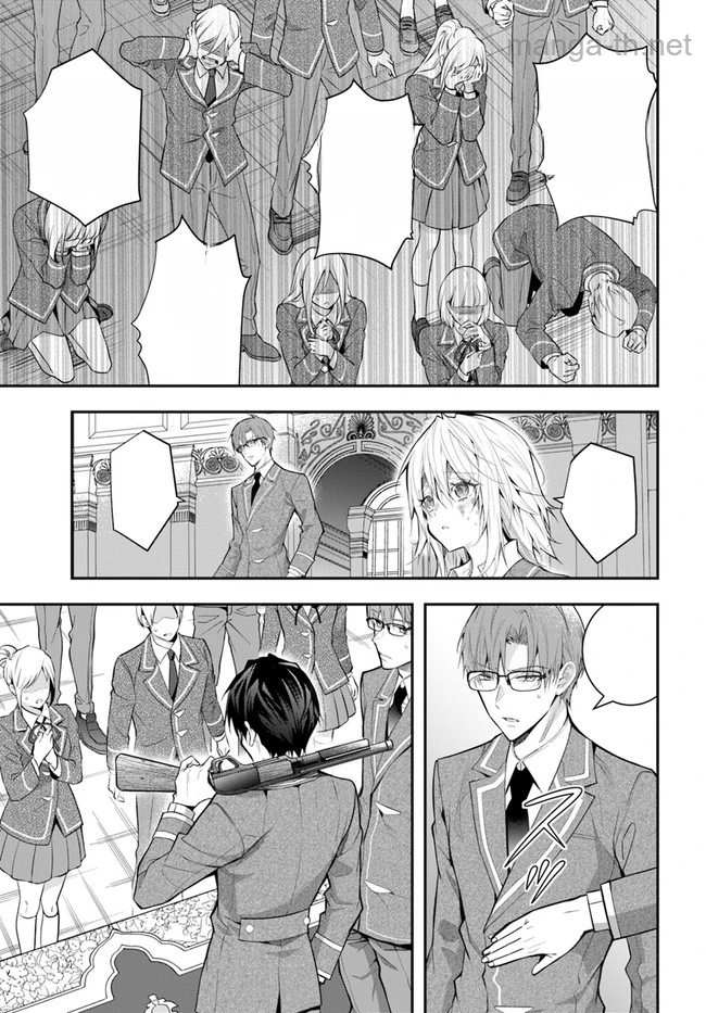 Otomege Sekai wa Mob ni Kibishii Sekai desu หน้า 5