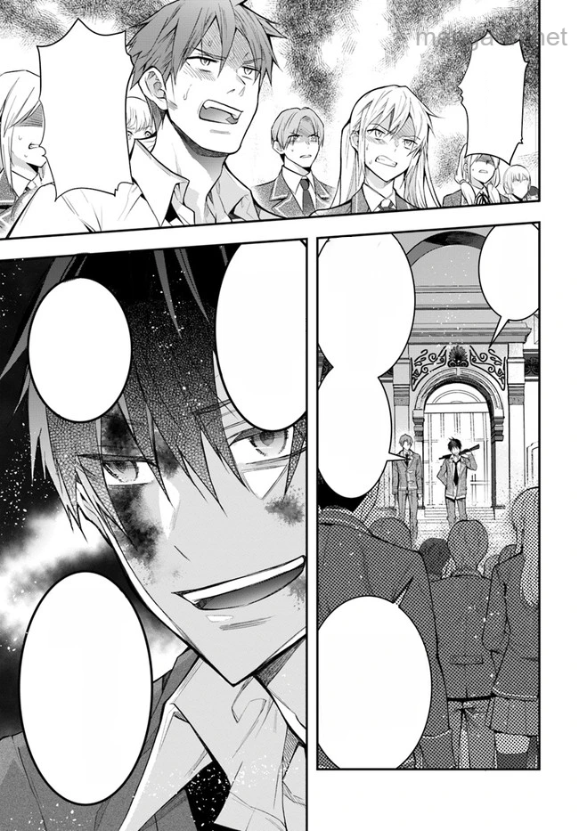 Otomege Sekai wa Mob ni Kibishii Sekai desu หน้า 7
