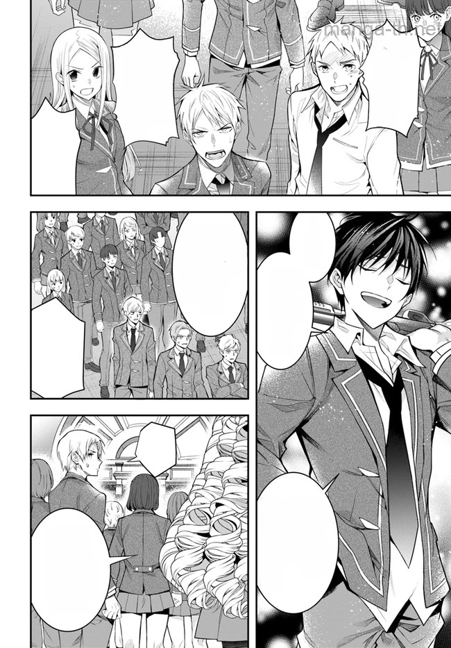 Otomege Sekai wa Mob ni Kibishii Sekai desu หน้า 8
