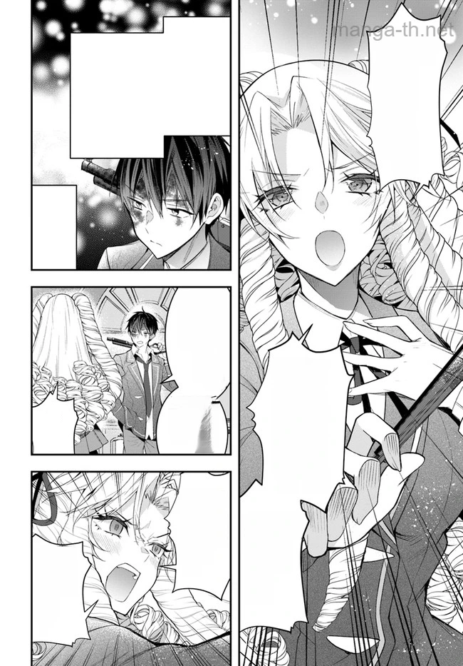 Otomege Sekai wa Mob ni Kibishii Sekai desu หน้า 10