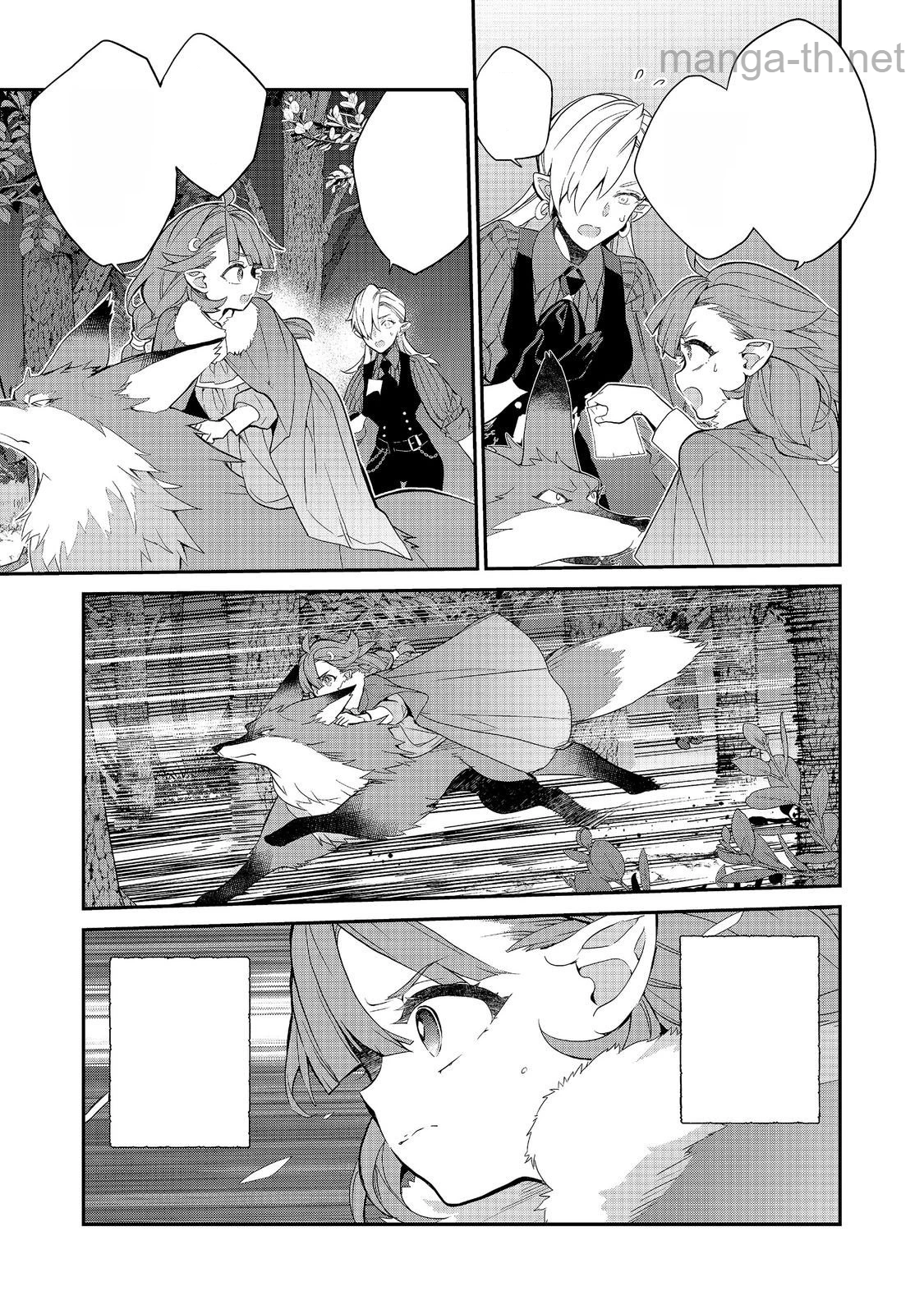 Kaketa Tsuki no Mercedes ~Kyuuketsuki no Kizoku ni Tensei Shitakedo Suterare Sounanode Dungeon wo Seihasuru~ @COMIC หน้า 1