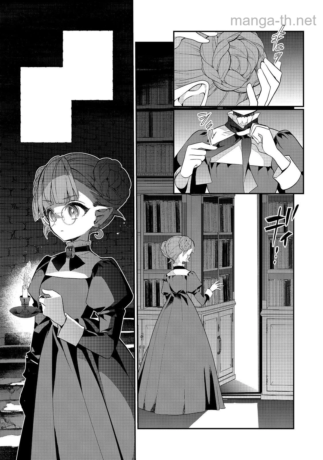 Kaketa Tsuki no Mercedes ~Kyuuketsuki no Kizoku ni Tensei Shitakedo Suterare Sounanode Dungeon wo Seihasuru~ @COMIC หน้า 3