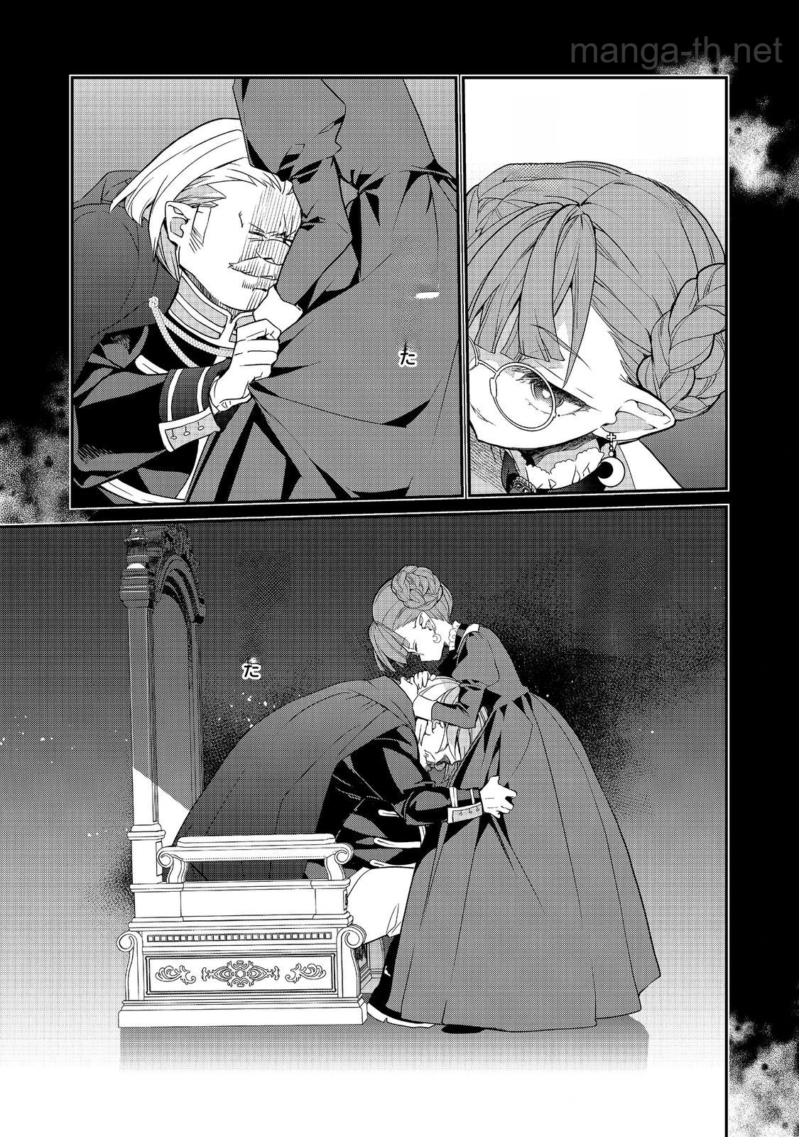 Kaketa Tsuki no Mercedes ~Kyuuketsuki no Kizoku ni Tensei Shitakedo Suterare Sounanode Dungeon wo Seihasuru~ @COMIC หน้า 5