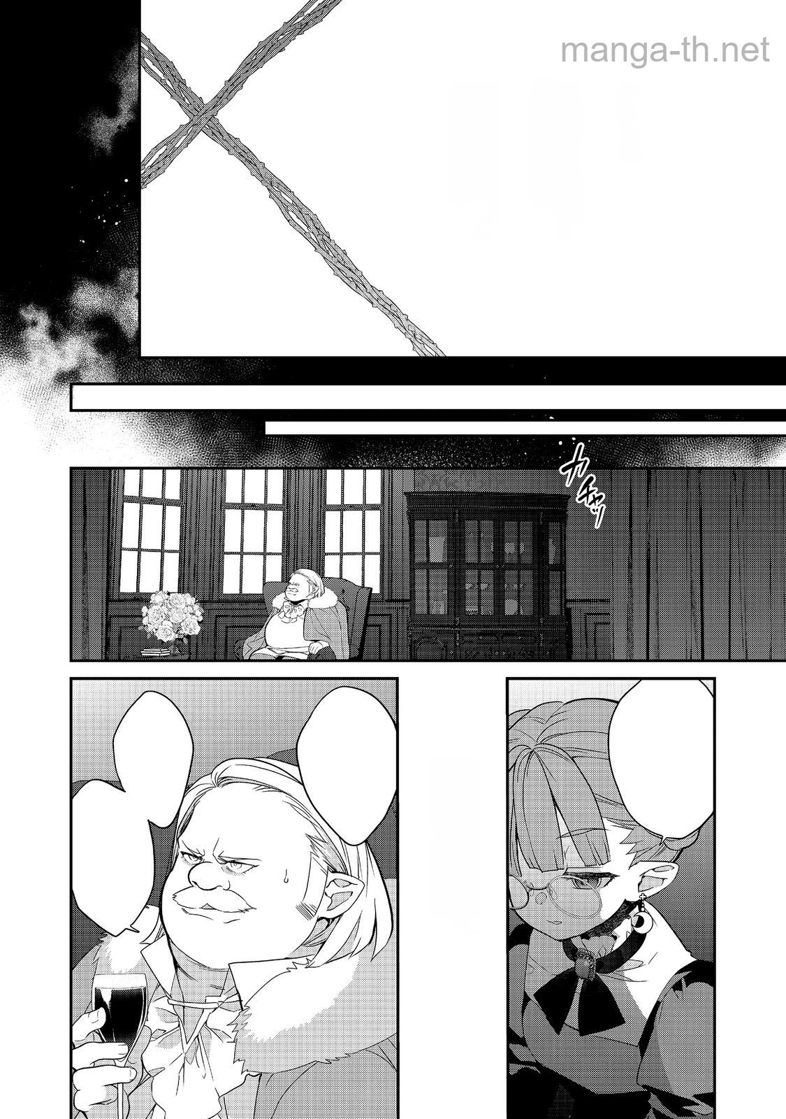 Kaketa Tsuki no Mercedes ~Kyuuketsuki no Kizoku ni Tensei Shitakedo Suterare Sounanode Dungeon wo Seihasuru~ @COMIC หน้า 6