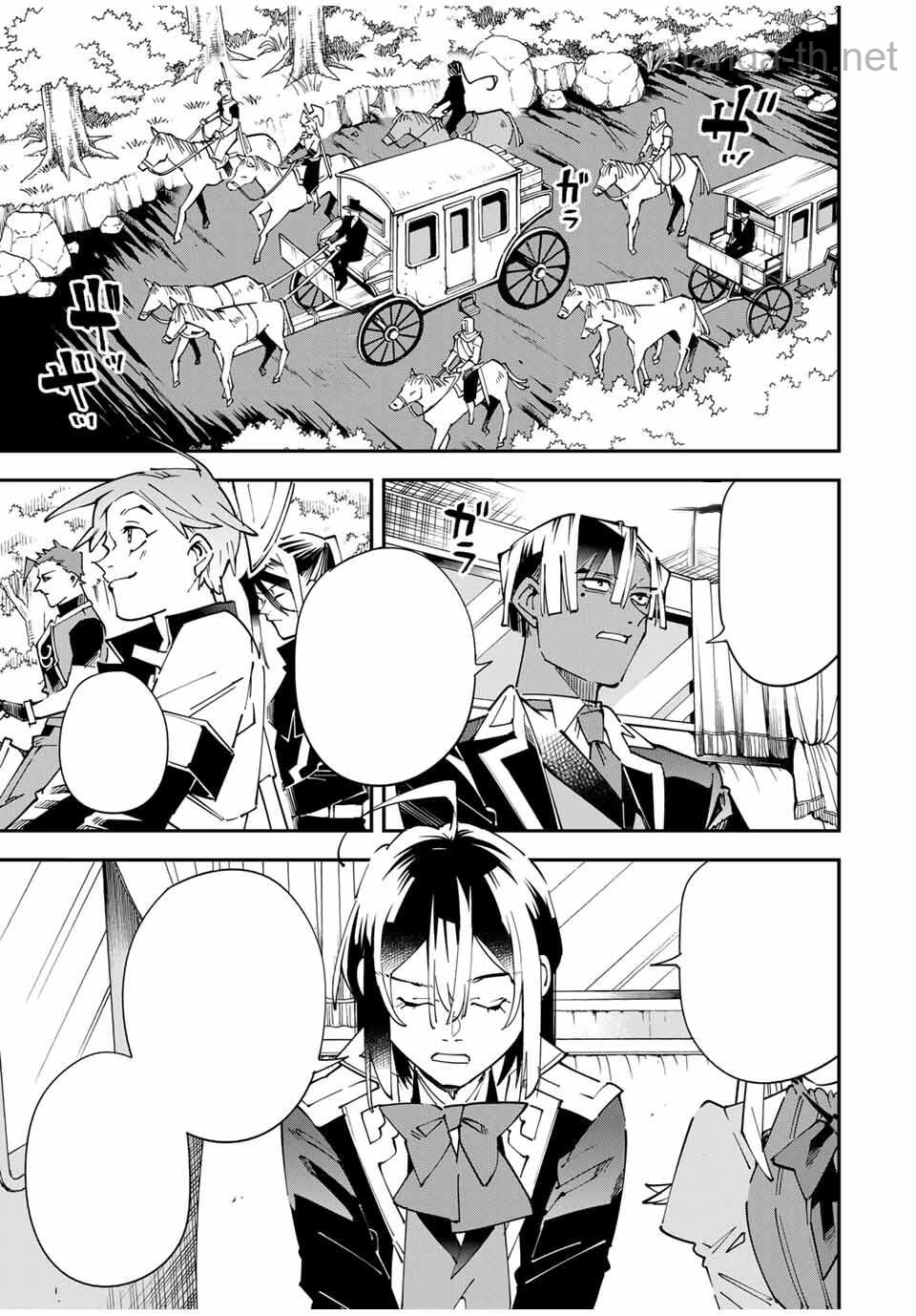 Tensei Kizoku Kantei Sukiru de Nariagaru – Jakushou Ryouchi o Uketsuidanode, Yuushuuna Jinzai o Fuyashite Itara, Saikyou Ryouchi ni Natteta หน้า 3