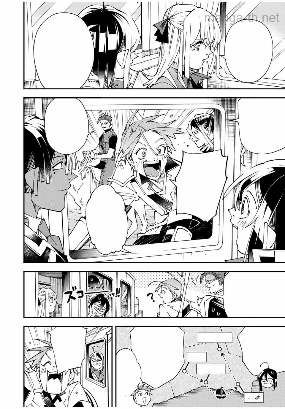 Tensei Kizoku Kantei Sukiru de Nariagaru – Jakushou Ryouchi o Uketsuidanode, Yuushuuna Jinzai o Fuyashite Itara, Saikyou Ryouchi ni Natteta หน้า 4