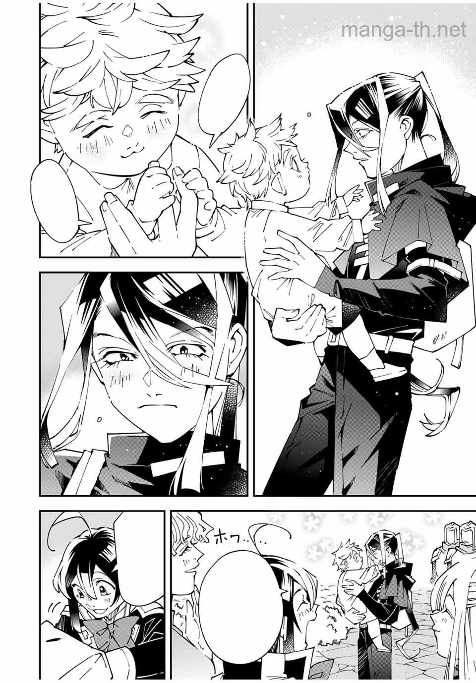 Tensei Kizoku Kantei Sukiru de Nariagaru – Jakushou Ryouchi o Uketsuidanode, Yuushuuna Jinzai o Fuyashite Itara, Saikyou Ryouchi ni Natteta หน้า 8