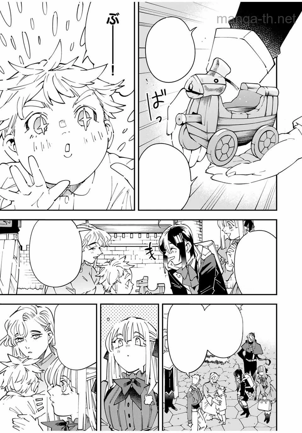 Tensei Kizoku Kantei Sukiru de Nariagaru – Jakushou Ryouchi o Uketsuidanode, Yuushuuna Jinzai o Fuyashite Itara, Saikyou Ryouchi ni Natteta หน้า 9