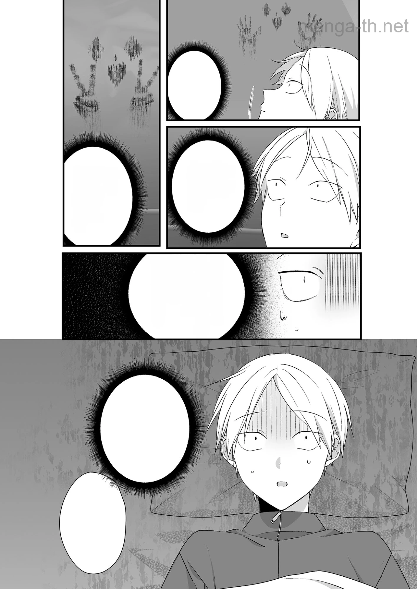 Jirai nandesu ka? Chihara-san หน้า 3