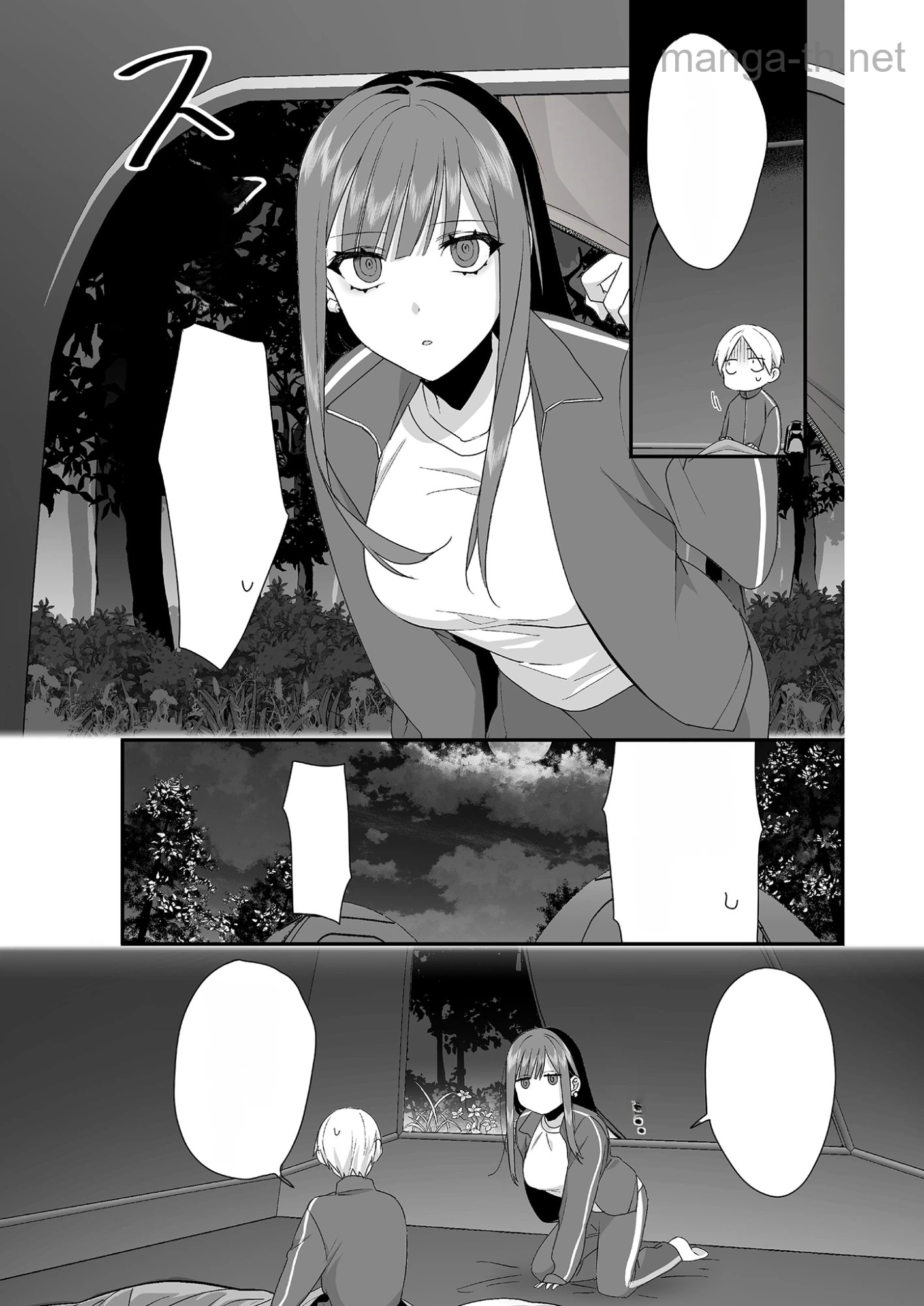 Jirai nandesu ka? Chihara-san หน้า 4