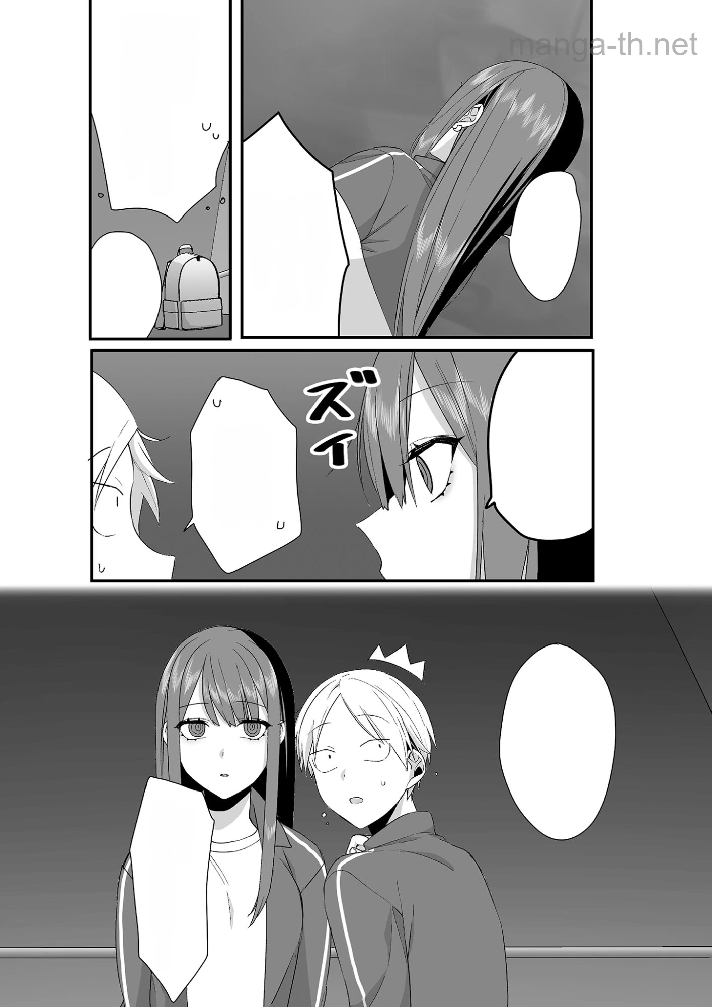Jirai nandesu ka? Chihara-san หน้า 5