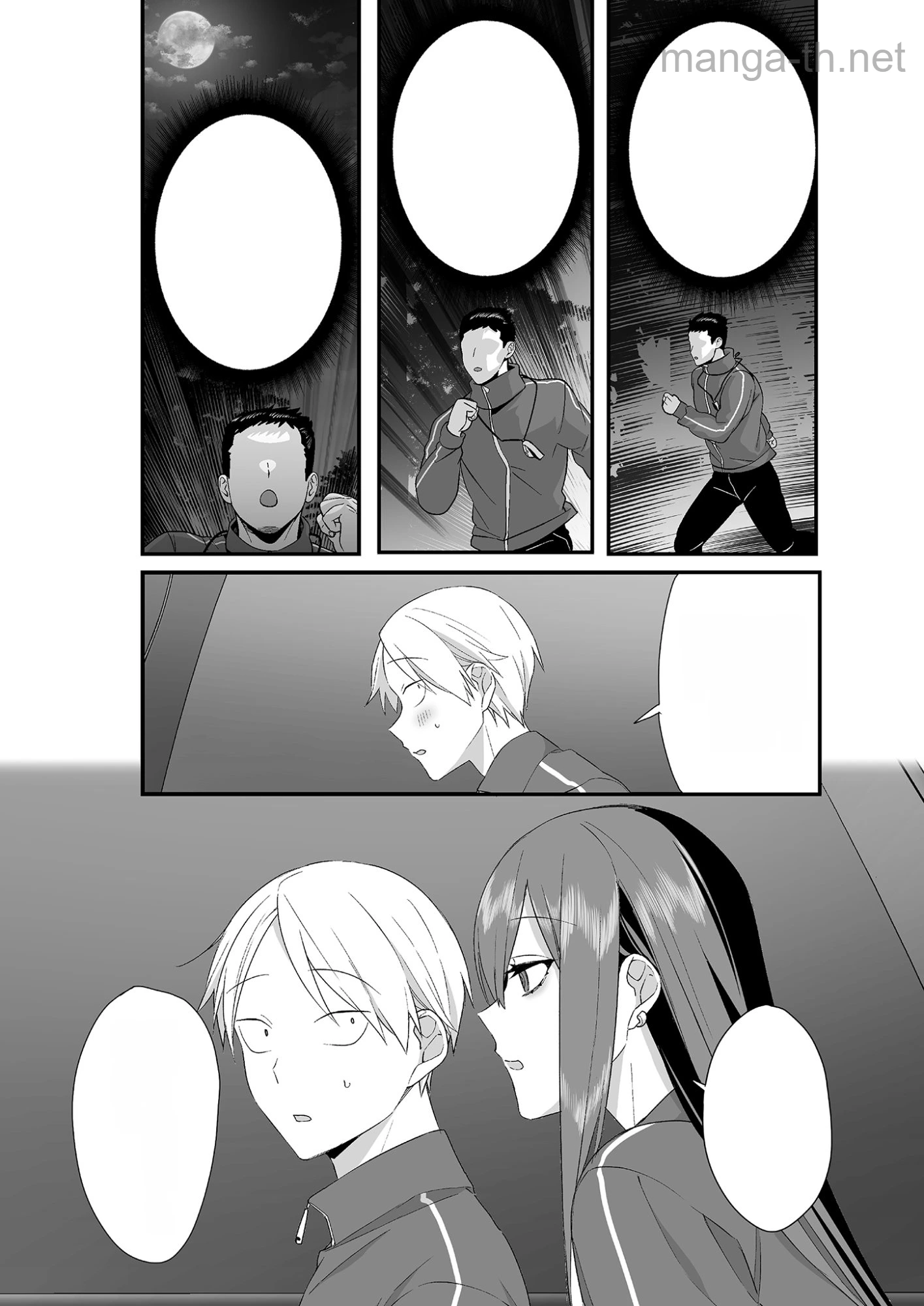 Jirai nandesu ka? Chihara-san หน้า 7