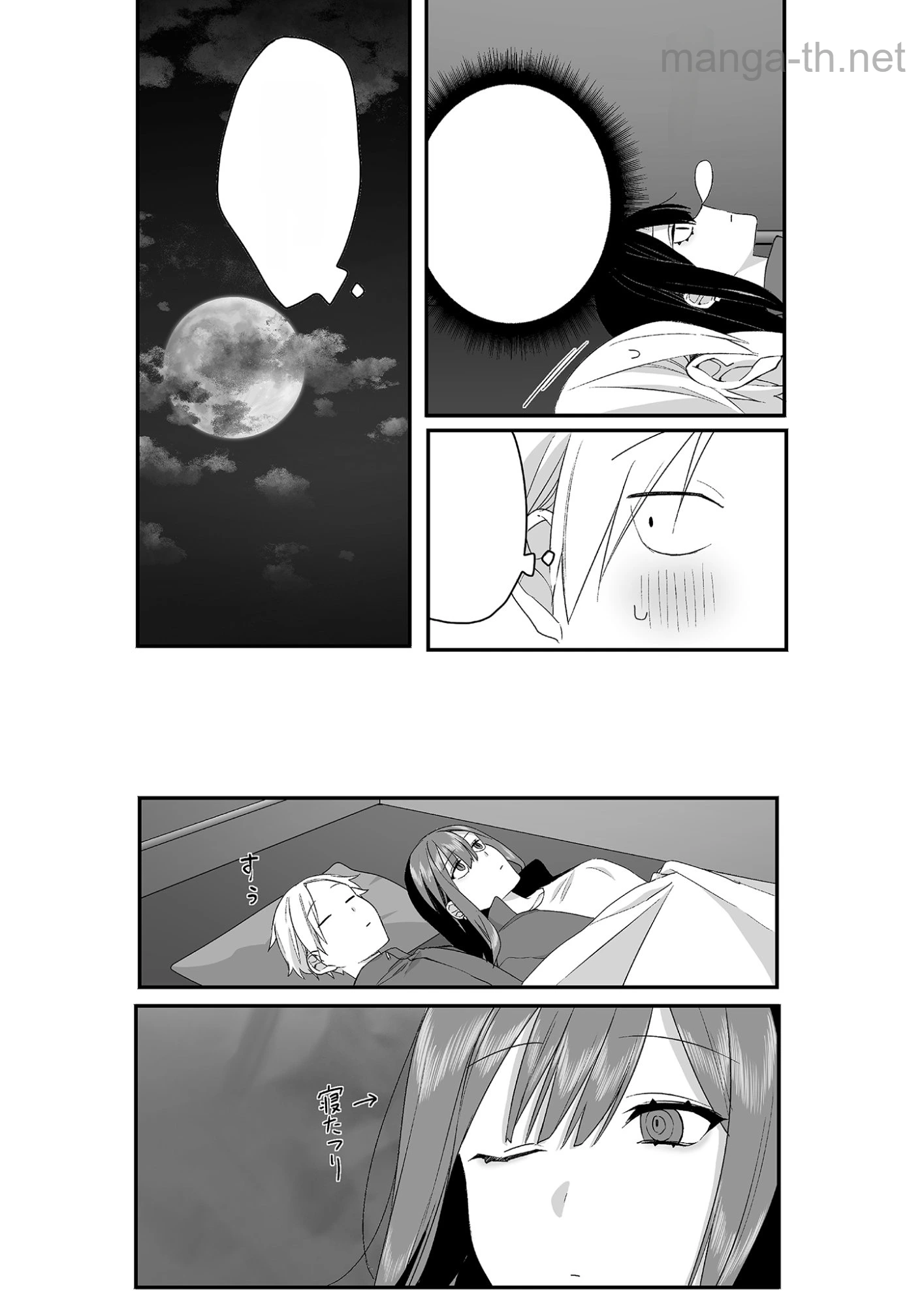 Jirai nandesu ka? Chihara-san หน้า 9
