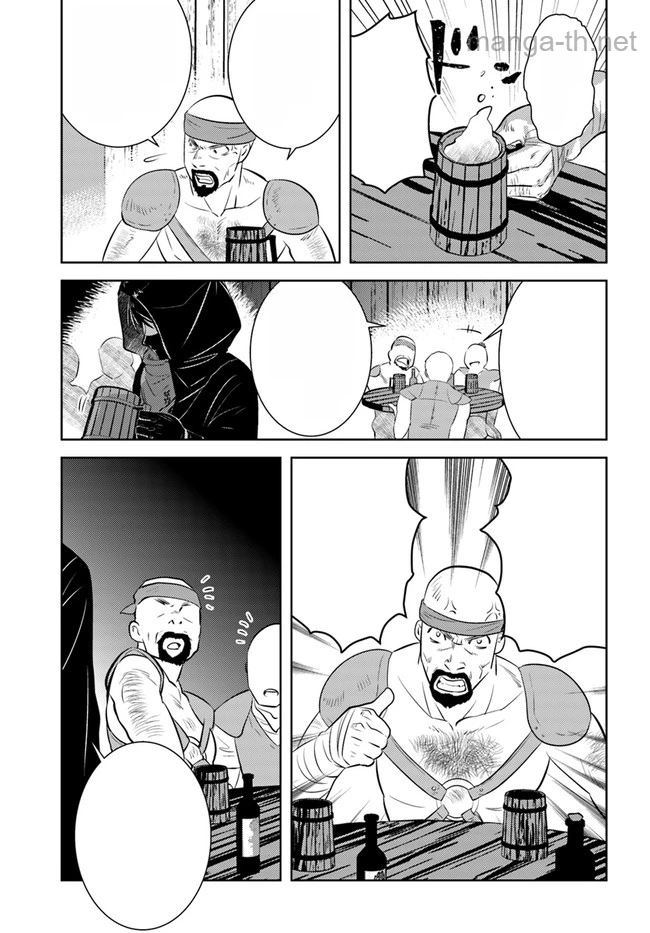Arafoo Kenja no Isekai Seikatsu Nikki หน้า 5