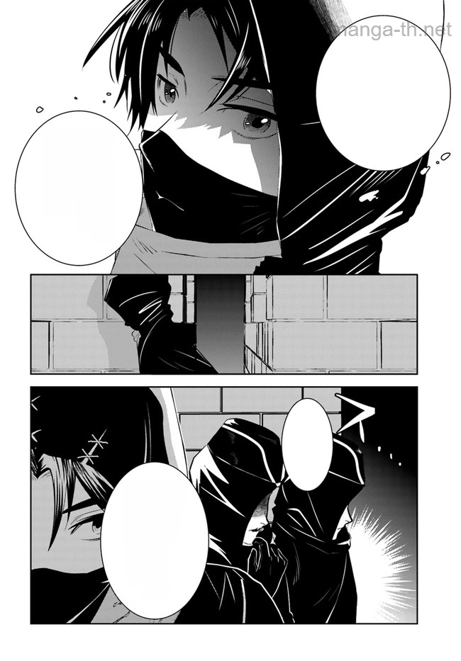 Arafoo Kenja no Isekai Seikatsu Nikki หน้า 8