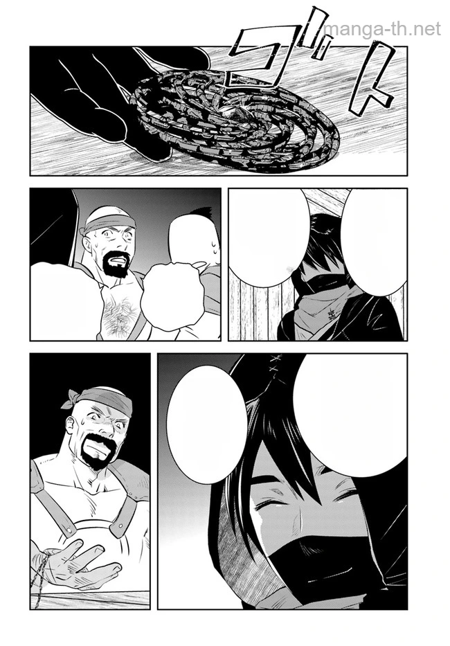 Arafoo Kenja no Isekai Seikatsu Nikki หน้า 6