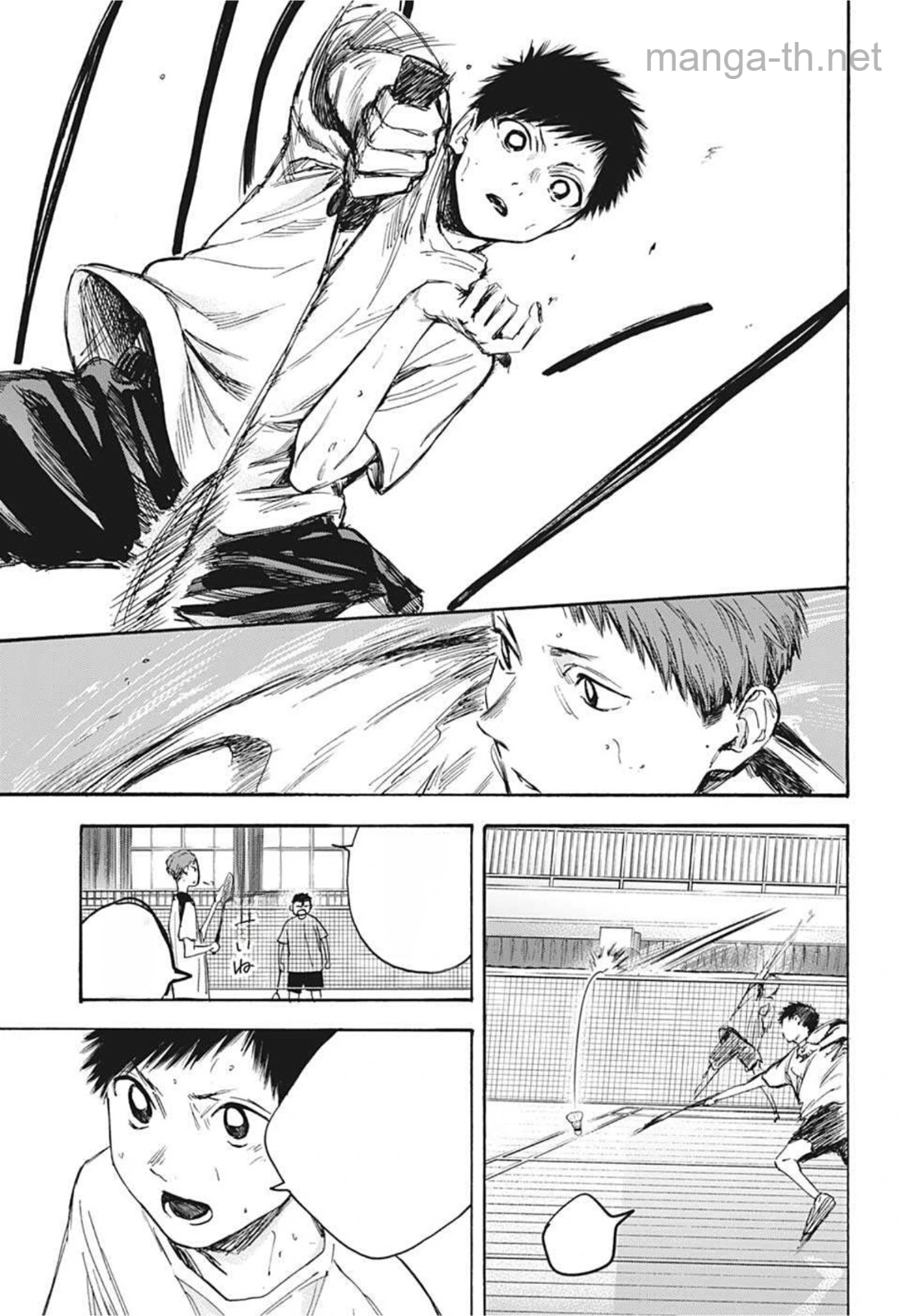 Ao no Hako หน้า 3