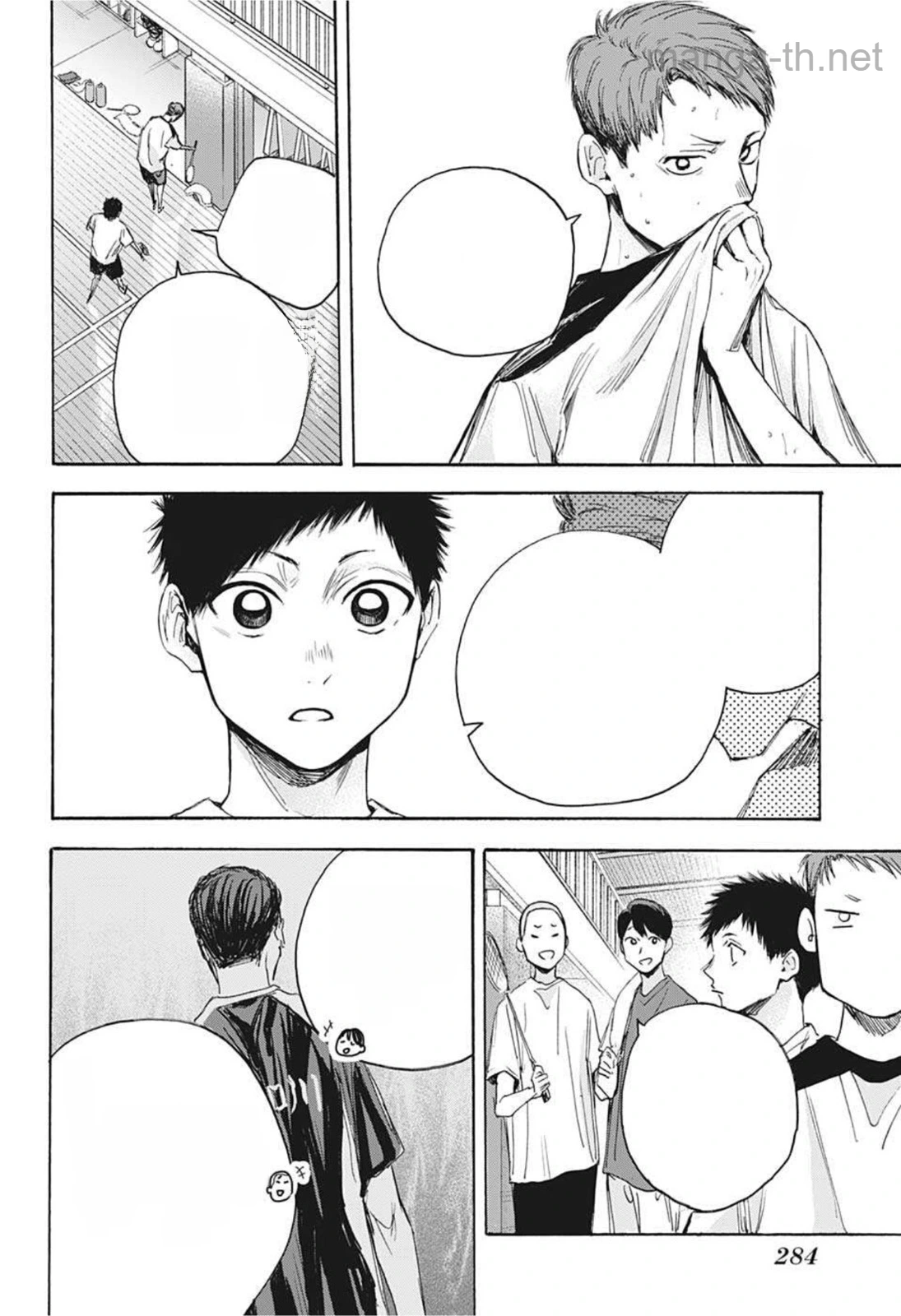 Ao no Hako หน้า 4