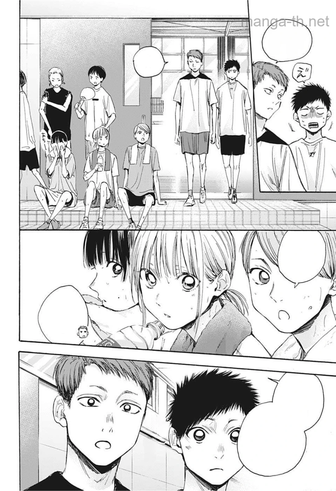 Ao no Hako หน้า 6