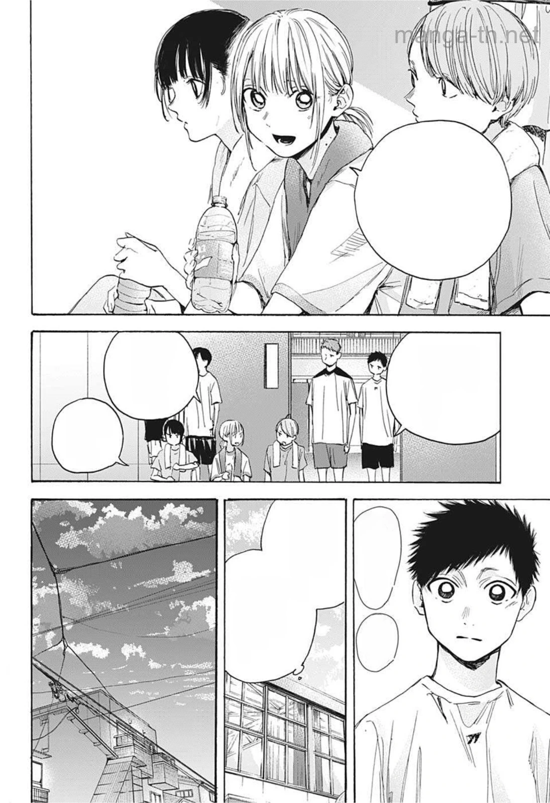 Ao no Hako หน้า 8