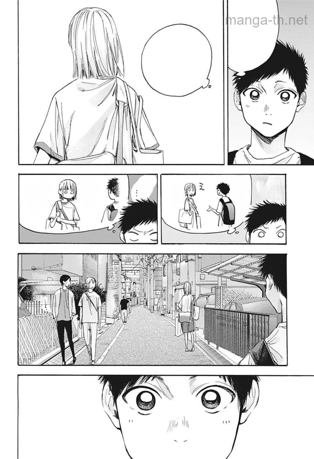 Ao no Hako หน้า 10