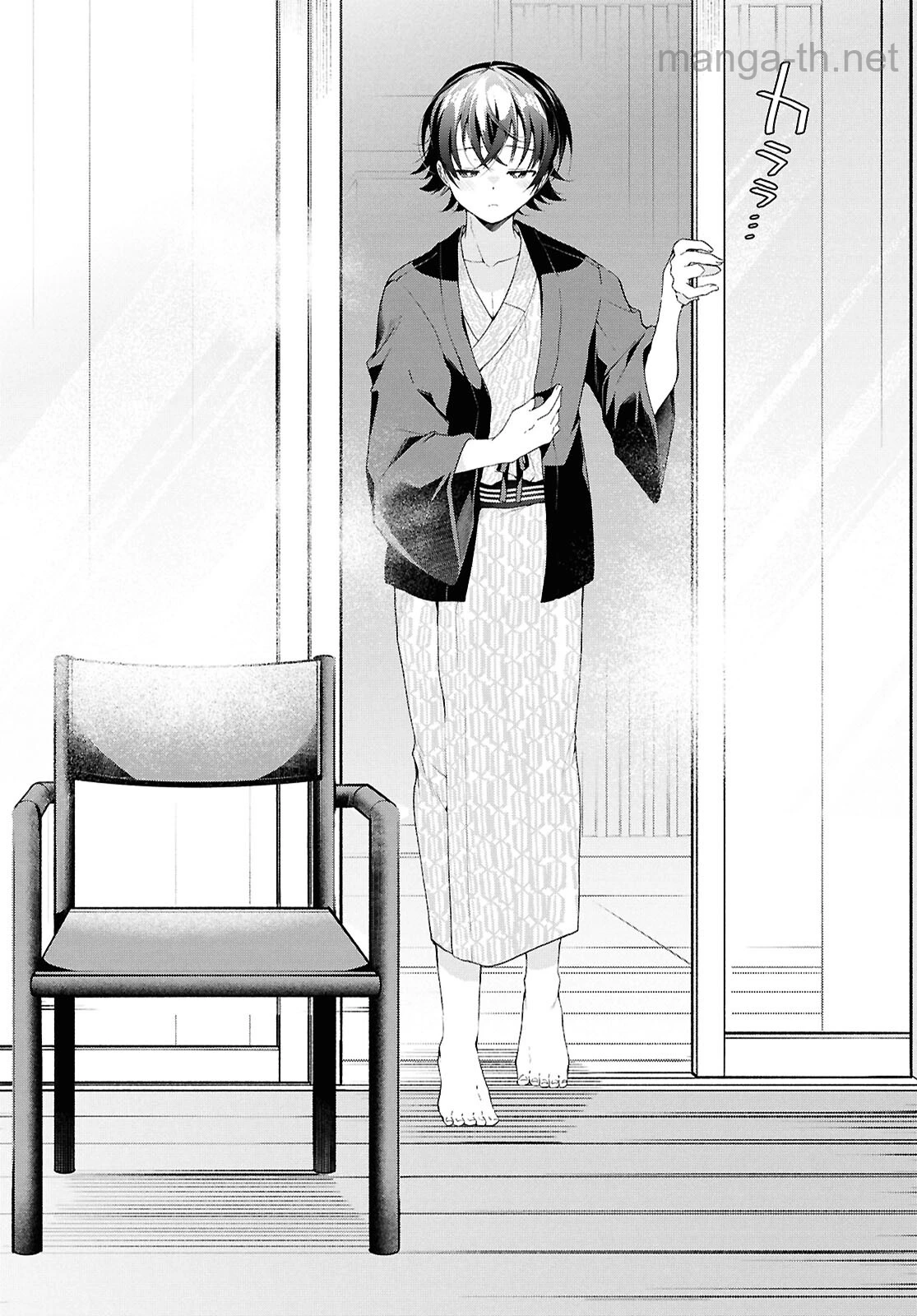 Isshiki-san wa Koi o Shiritai page 6