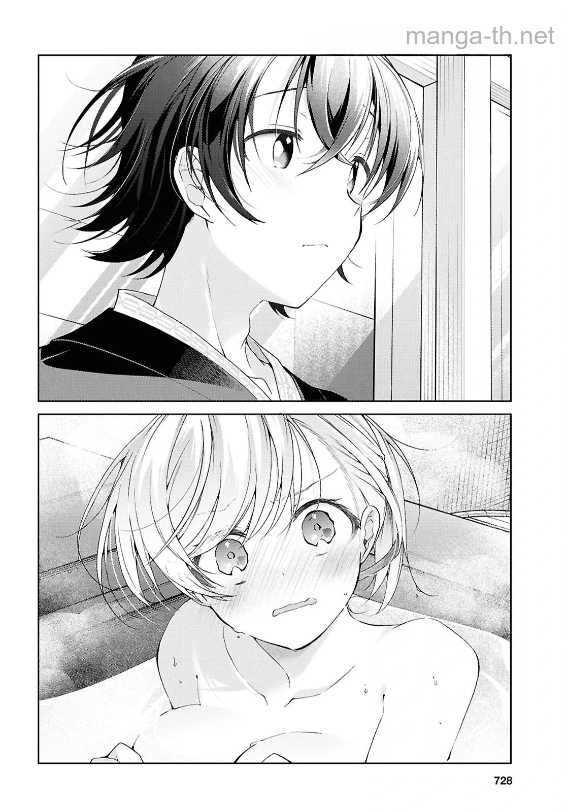 Isshiki-san wa Koi o Shiritai หน้า 8