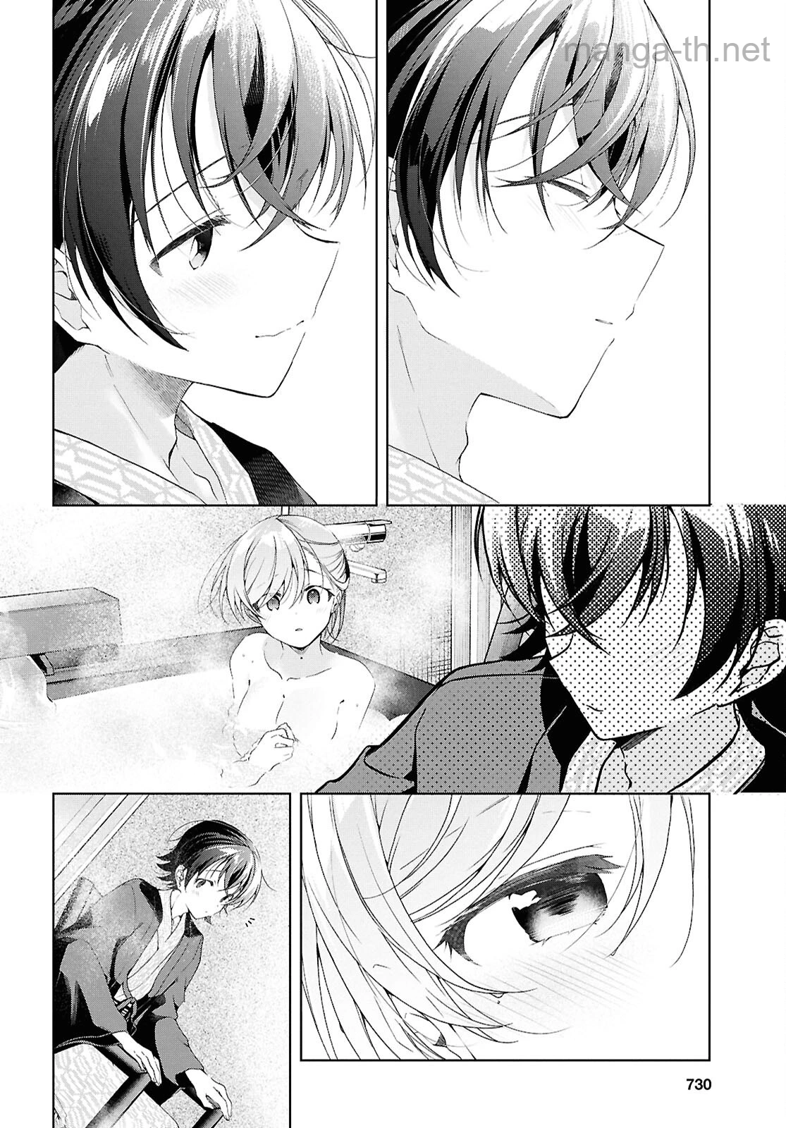 Isshiki-san wa Koi o Shiritai page 10