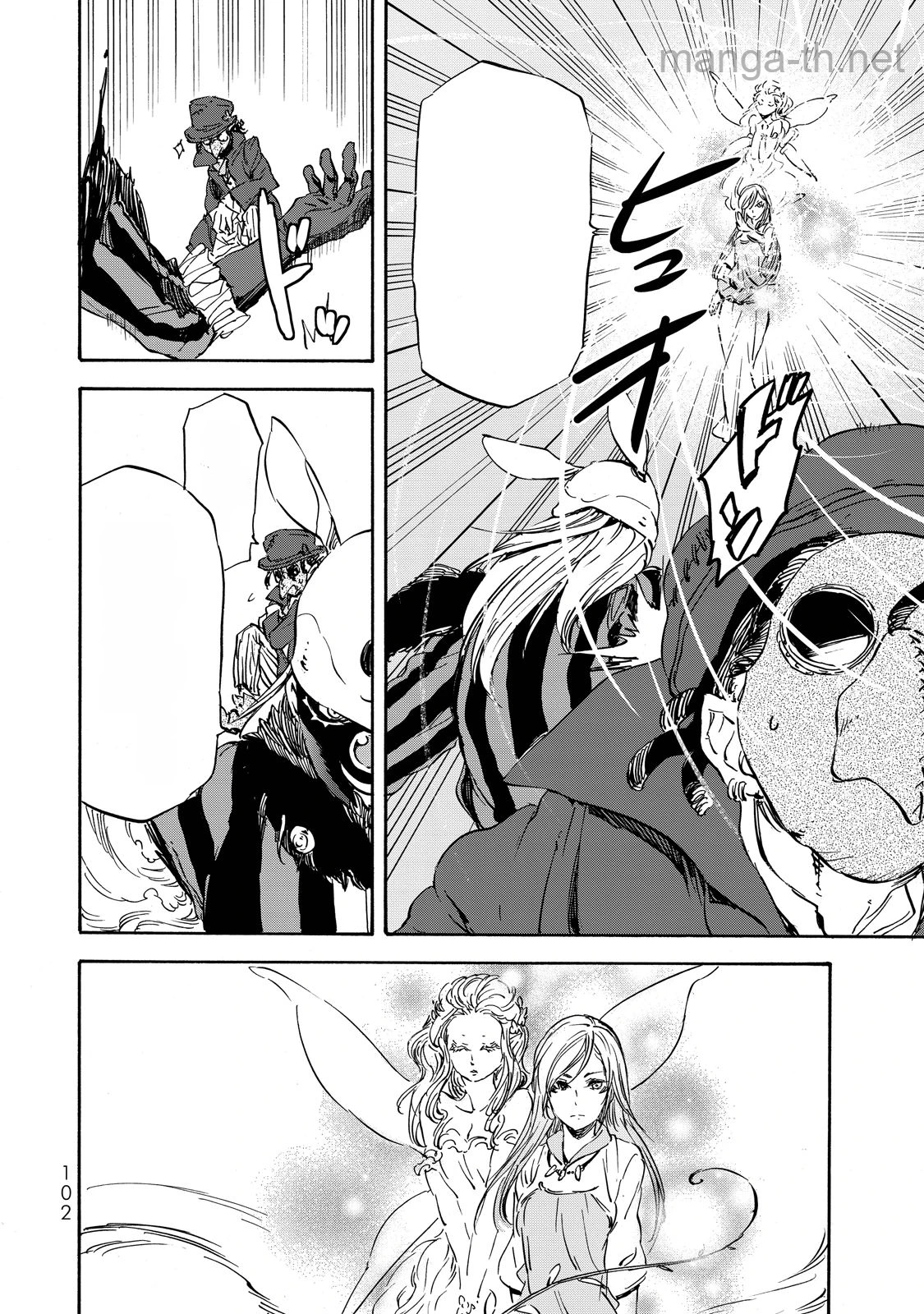 Tensei Shitara Slime Datta Ken หน้า 4