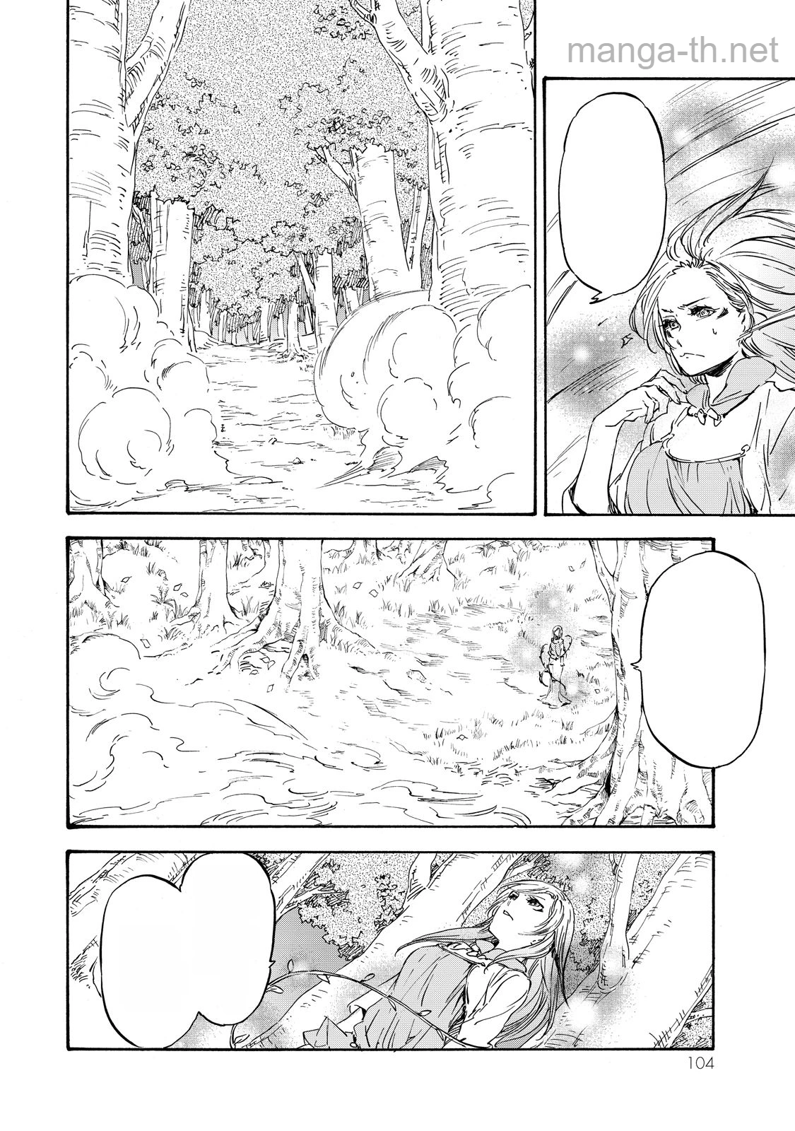 Tensei Shitara Slime Datta Ken หน้า 6