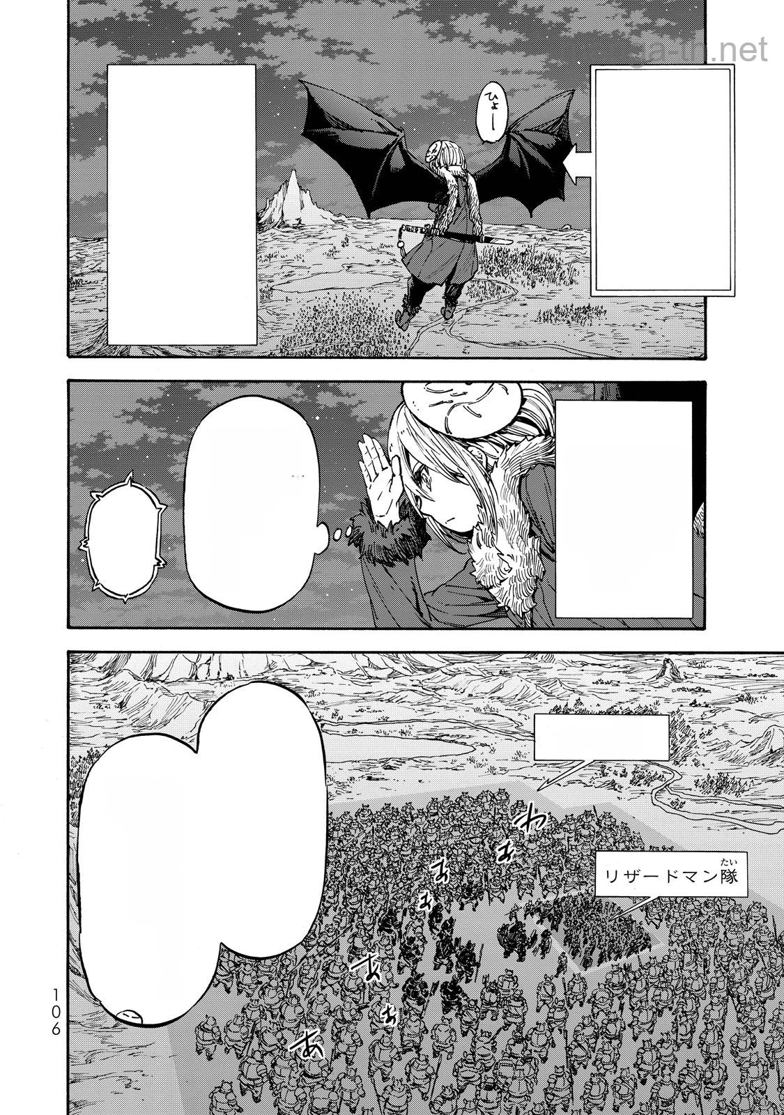Tensei Shitara Slime Datta Ken หน้า 8